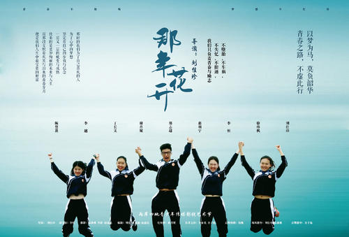 山东大学学位证书